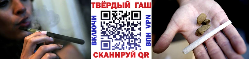 Купить наркотик Кирс COCAIN  гидра ONION  Мефедрон  ГАШ  Марихуана  А ПВП 