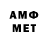 Amphetamine VHQ Samil Fox
