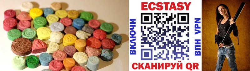 Экстази бентли  MEGA онион  Кирс 