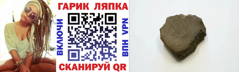 Гашиш Ice-O-Lator  что такое   Кирс 