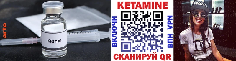 omg зеркало  Кирс  КЕТАМИН ketamine  как найти наркотики 