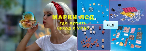 мефедрон VHQ Алексеевка