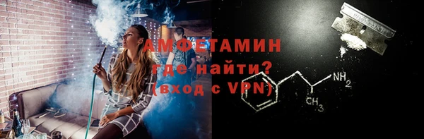 мефедрон VHQ Алексеевка