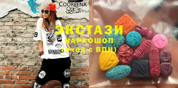 мефедрон VHQ Аркадак