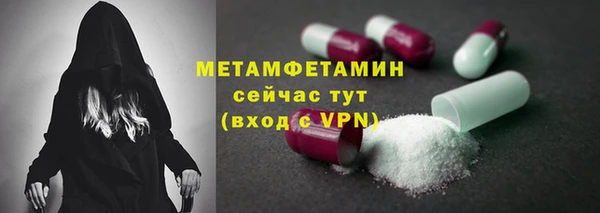 мефедрон VHQ Алексеевка