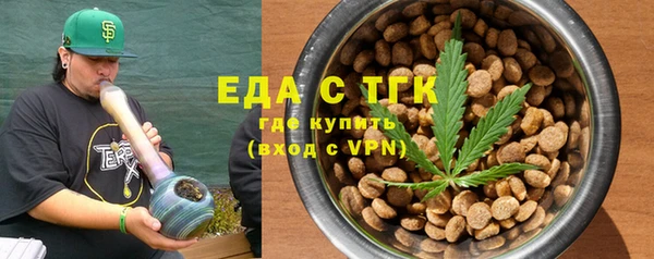 мефедрон VHQ Алексеевка