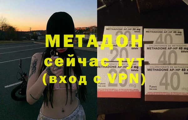 мефедрон VHQ Алексеевка