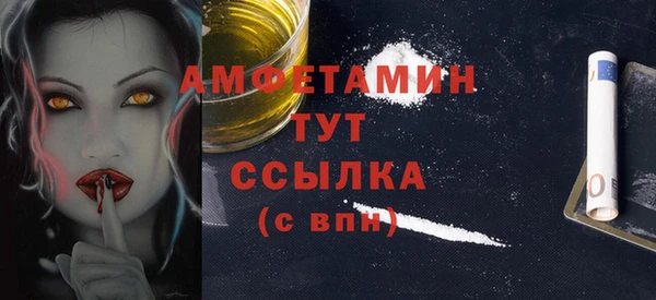 ПСИЛОЦИБИНОВЫЕ ГРИБЫ Алзамай