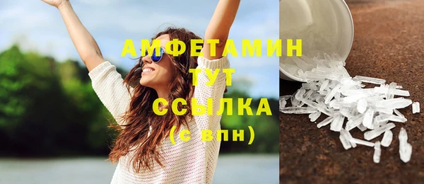 мефедрон VHQ Алексеевка