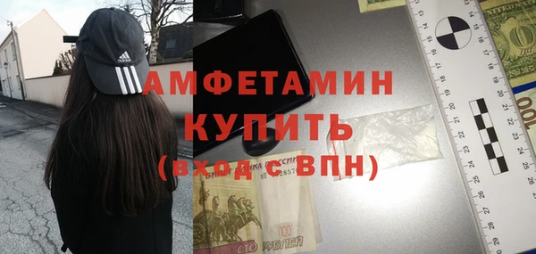 мефедрон VHQ Алексеевка