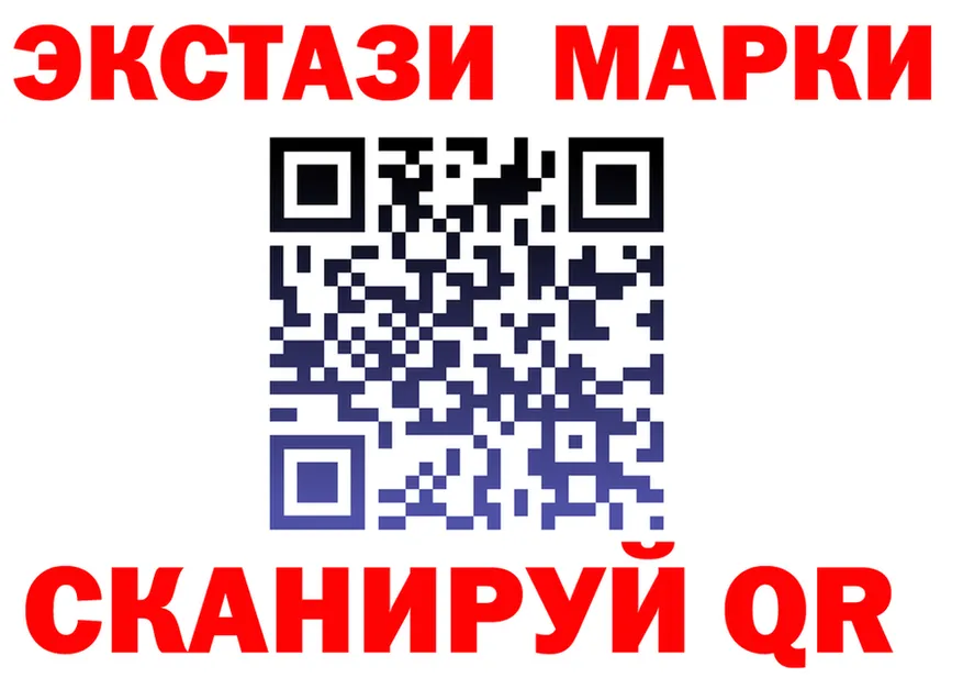 Ecstasy MDMA вход площадка ОМГ ОМГ Кирс
