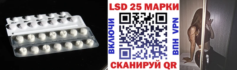 Лсд 25 экстази кислота  Кирс 