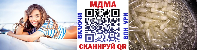 что такое наркотик  Кирс  hydra ONION  MDMA молли 
