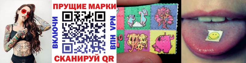 ОМГ ОМГ как войти  Кирс  Марки NBOMe 1500мкг 