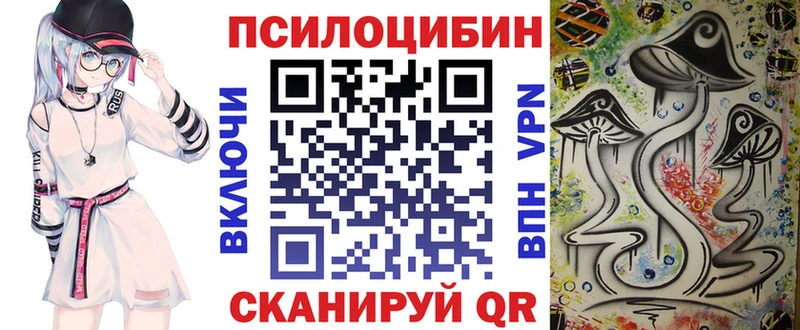 Псилоцибиновые грибы Magic Shrooms shop наркотические препараты Кирс