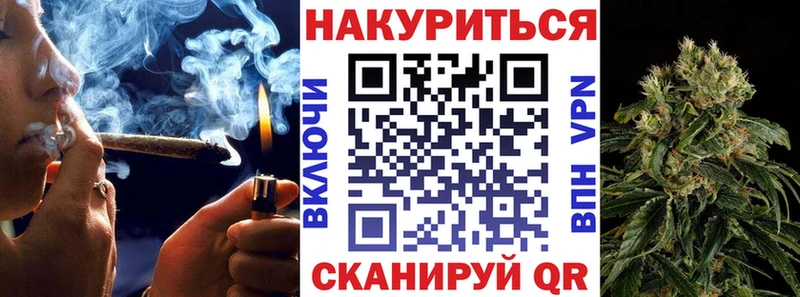 Бошки марихуана план  Кирс 
